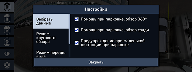 LX2%20RUS%20078.png